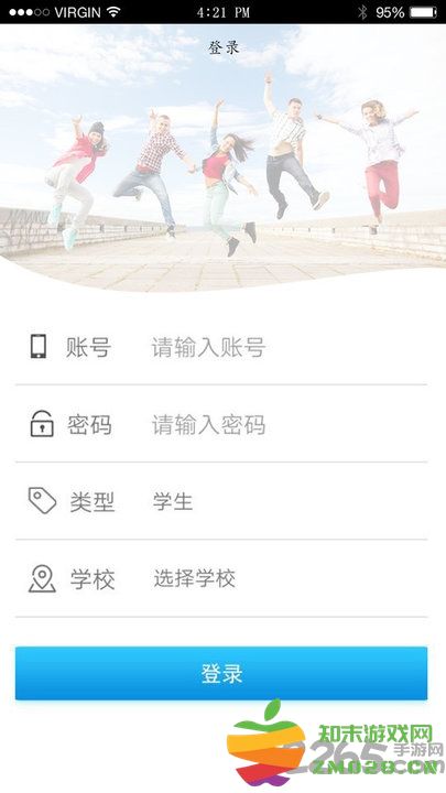 百通学堂手机版 v1.3.2 安卓版 4