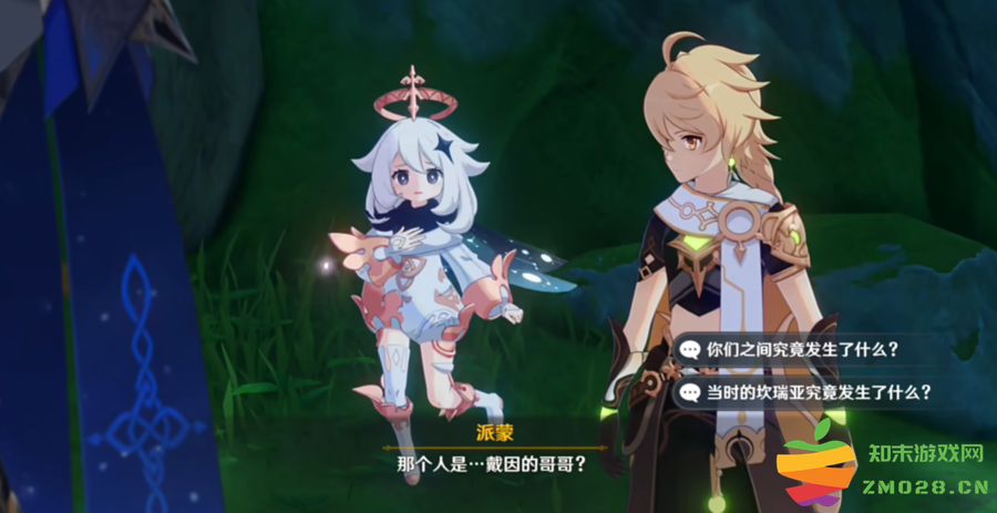 兄妹终于相见，原神4.7版本空荧团聚，玩家集体泪目：全新感动瞬间！情感大释放