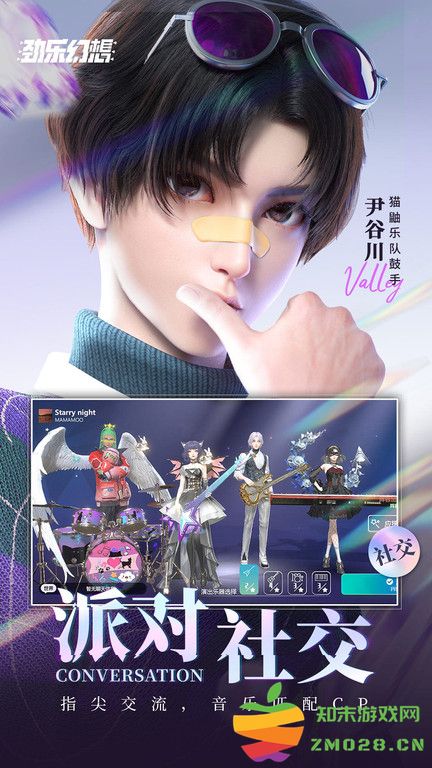 劲乐幻想测试服 v0.12.3.11 安卓试玩版 2