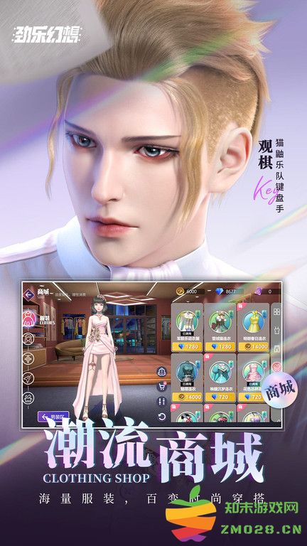 劲乐幻想测试服 v0.12.3.11 安卓试玩版 3