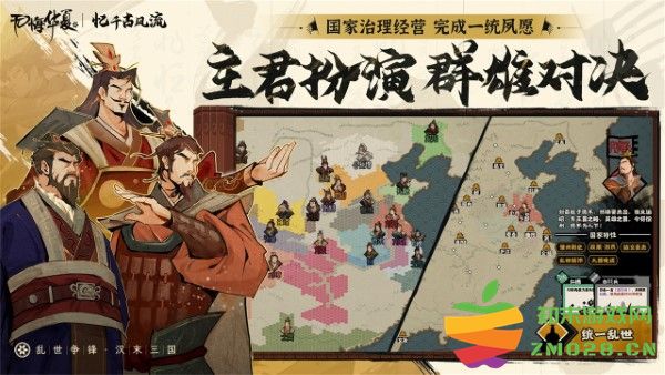 无悔华夏大汉版本游戏 v3.5.194 安卓最新版 2