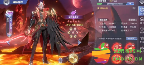 斗罗大陆魂师对决中名家典录的获取方法与详细介绍，玩家必备指南