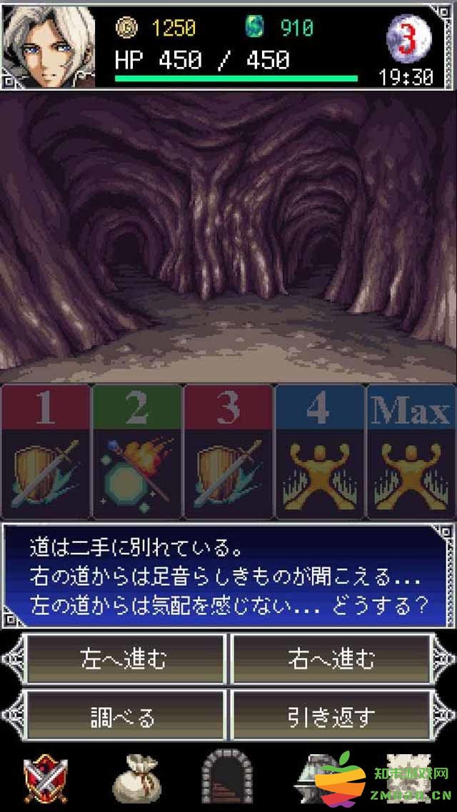 暗黑之血2游戏 v1.0.4 安卓最新版 1