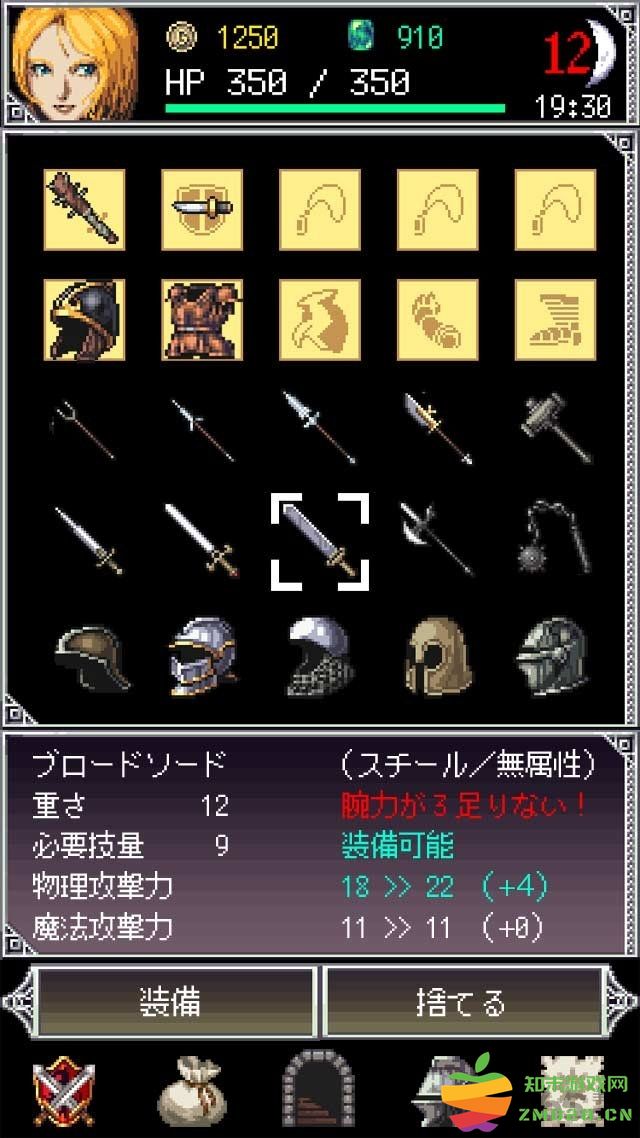 暗黑之血2游戏 v1.0.4 安卓最新版 3