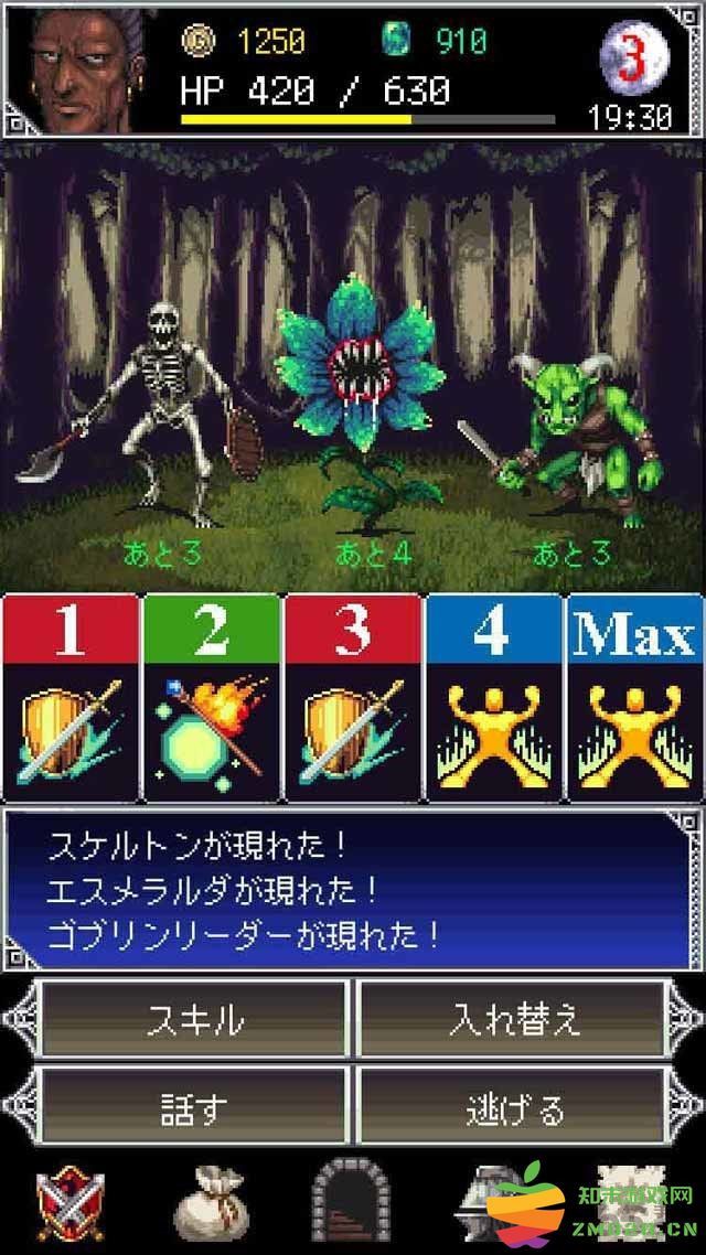 暗黑之血2游戏 v1.0.4 安卓最新版 2