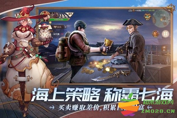 梦想大航海九游版 v1.0.4 安卓版 2