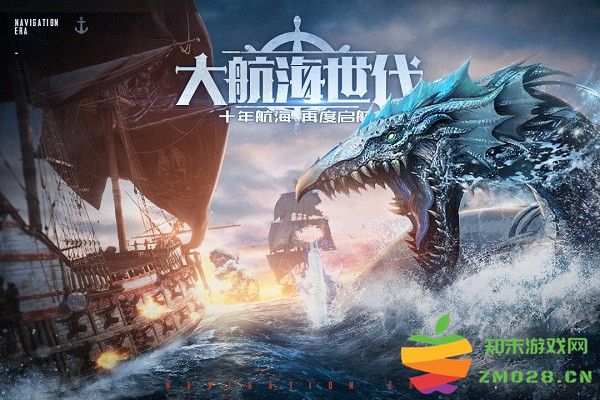 梦想大航海九游版 v1.0.4 安卓版 4