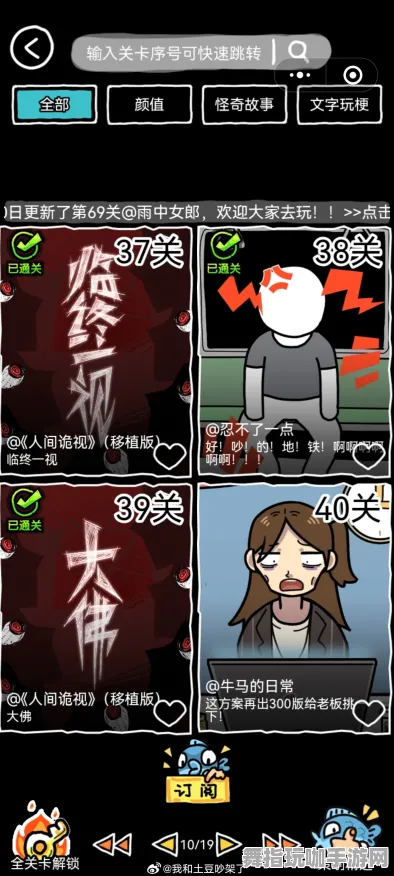 2025年4月微信小程序最新更新-99%玩家仍未体验剧情的AI生成式游戏大揭秘