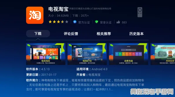 热修复补丁3.0-淘宝互动平台-脑机接口新型游戏设计与开发