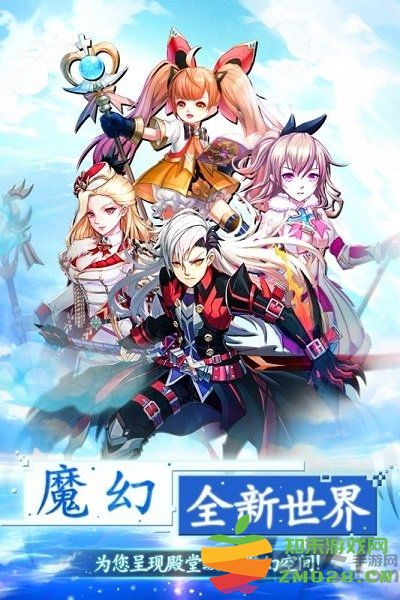 第六世界九游手游 v1.0.0 安卓版 2