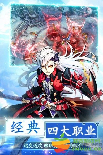 第六世界九游手游 v1.0.0 安卓版 1