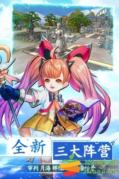 第六世界九游手游 v1.0.0 安卓版 0