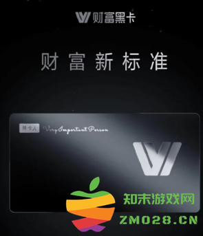 黑色支付宝的含义及申请黑色支付宝的相关条件和要求是什么