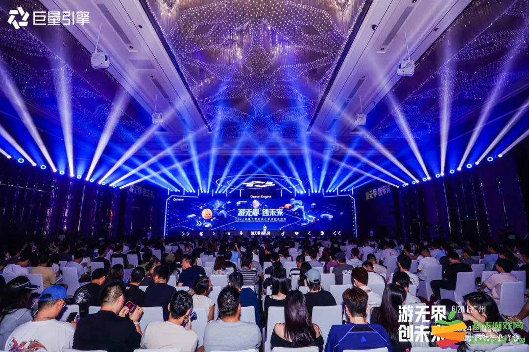 游无界·创未来：在2024巨量引擎抖音小游戏行业峰会，打开小游戏无限可能：探索新机遇，创造新传奇