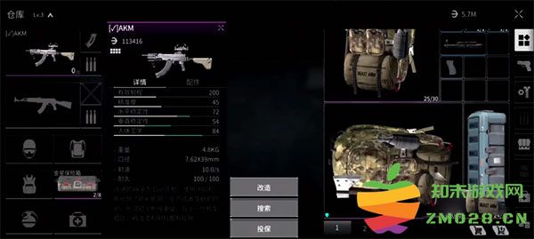 Lost Light国际服新手怎么配枪