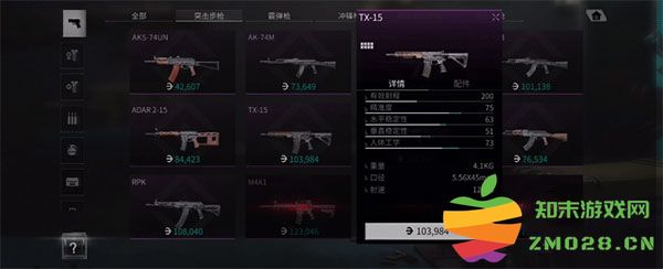 Lost Light国际服新手怎么配枪