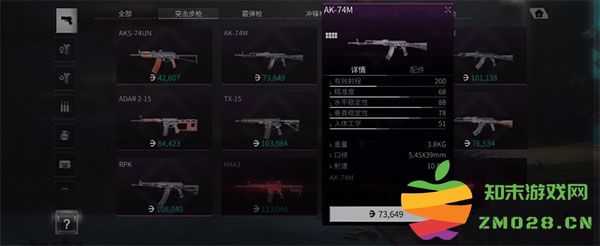 Lost Light国际服新手怎么配枪