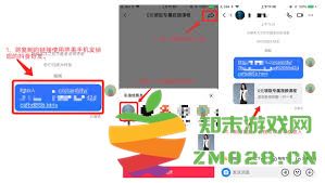 如何在转转app中为他人生成链接的详细步骤与指导