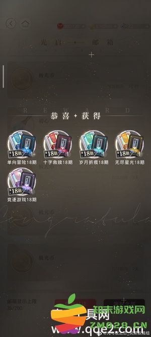 光与夜之恋真心话大冒险第18期详细玩法攻略及注意事项分享