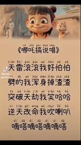 天上的雷声轰鸣让我心中产生恐惧感是什么意思