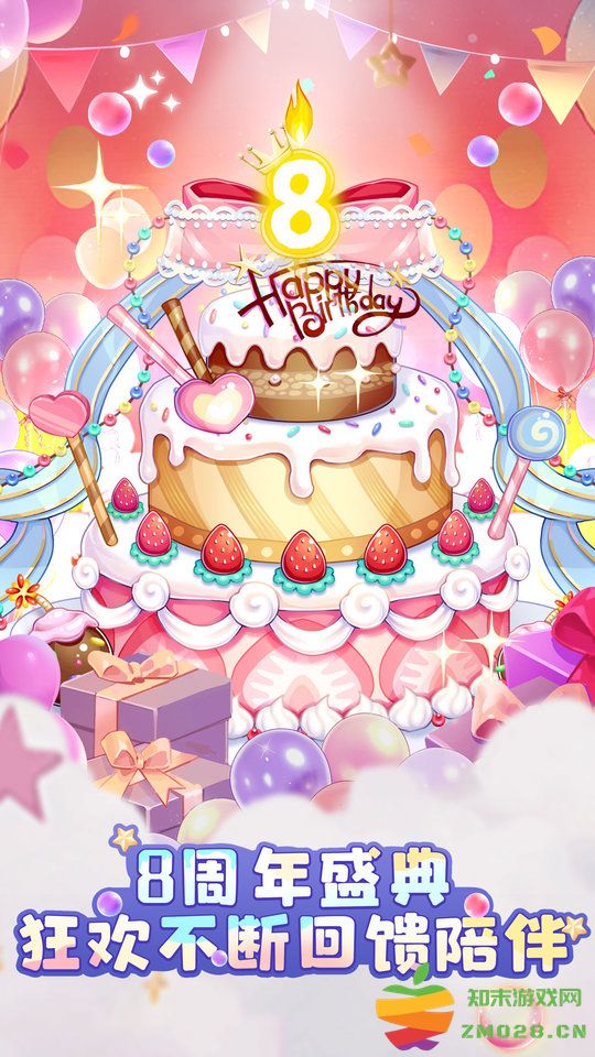 弹弹岛2正版 v4.1.8 安卓最新版 3