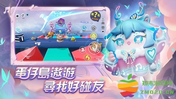 蛋仔派对港台服最新版 v1.0.120 安卓版 2