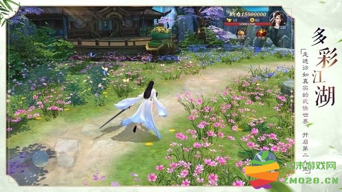 飞仙觉醒游戏 v2.7.0 安卓最新版 3