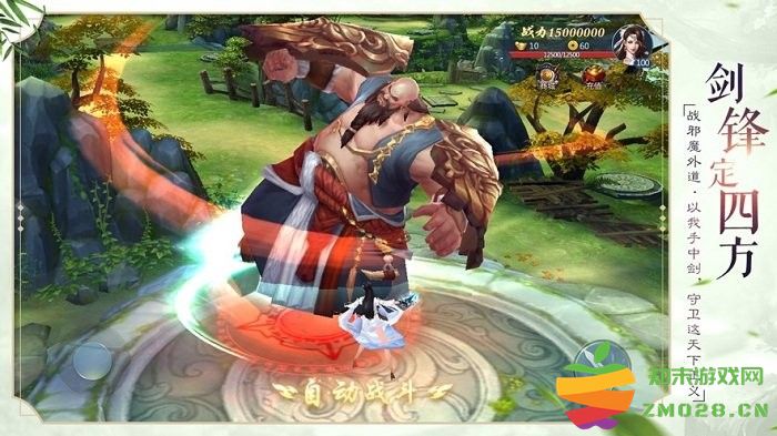 飞仙觉醒游戏 v2.7.0 安卓最新版 2