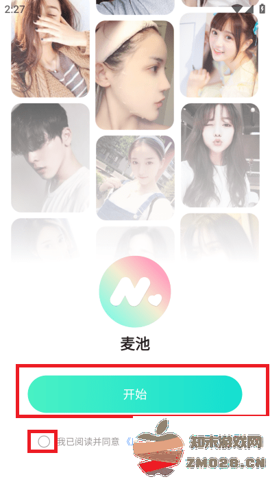 麦池app官方下载