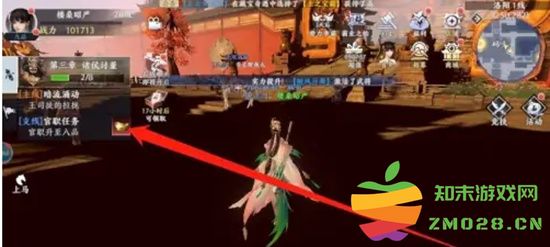 极无双2如何提升官职等级和晋升条件详解，让你快速升官