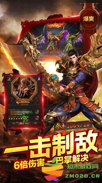 盛兴龙城官方版 v2.3.803 安卓版 4