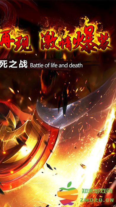 盛兴龙城官方版 v2.3.803 安卓版 1