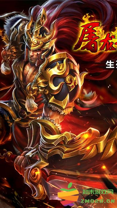 盛兴龙城官方版 v2.3.803 安卓版 0