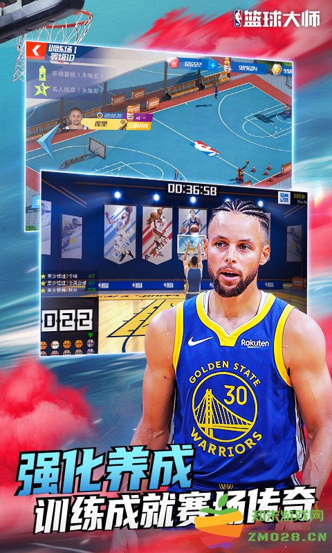 nba篮球大师最新版本 v5.7.1 安卓手机版 4