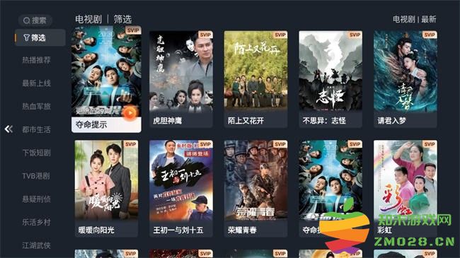 华数tv电视版最新版本 v7.2.5.2 安卓版 0