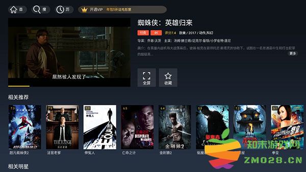 华数tv安装方法