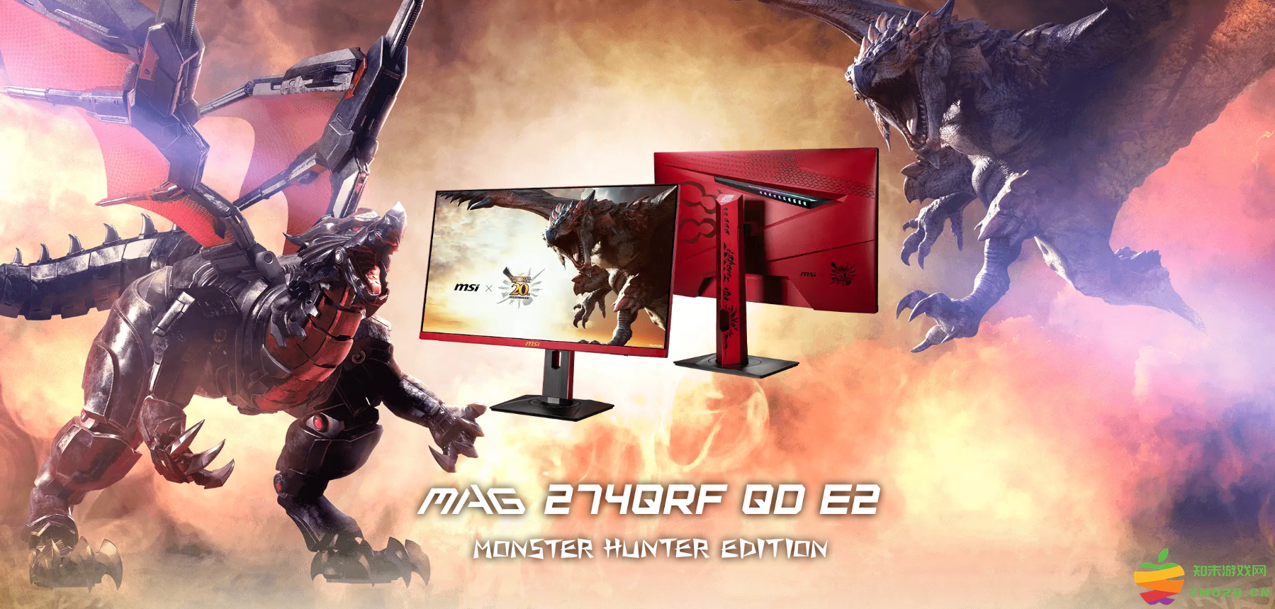 微星与《怪物猎人》联名显示器上市 红色超吸睛：你真的不想错过的游戏迫击炮？ 体验游戏极致的科技尖端