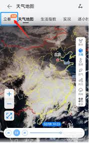 通过华为手机如何轻松查看二十四节气的天气变化信息