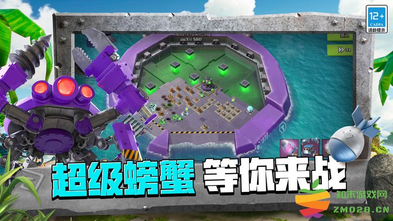 海岛奇兵拇指玩版本 v58.1.1 安卓版 2