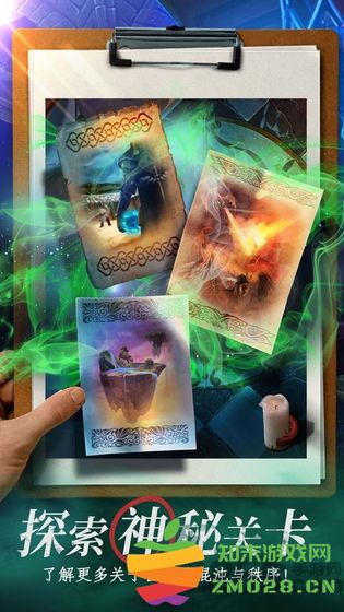 迷失世界尽头免费版 v1.0 安卓版 2