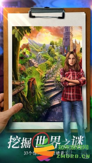 迷失世界尽头免费版 v1.0 安卓版 0