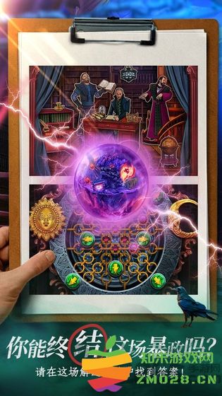 迷失世界尽头免费版 v1.0 安卓版 1