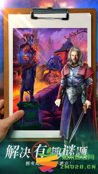 迷失世界尽头免费版 v1.0 安卓版 3