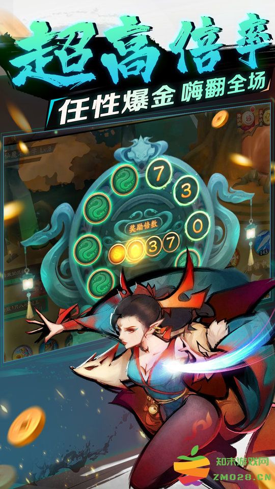 新仙魔九界手游 v11.61 安卓版 0