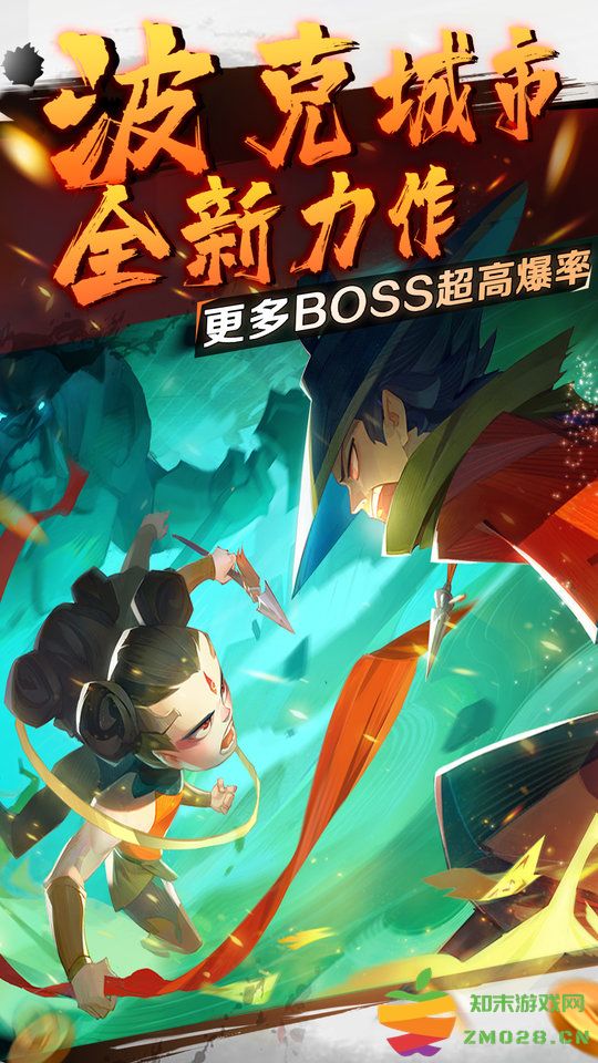 新仙魔九界手游 v11.61 安卓版 3