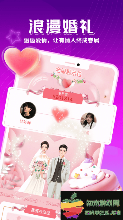 枕聊语音最新版本 v2.4.9 安卓版 0