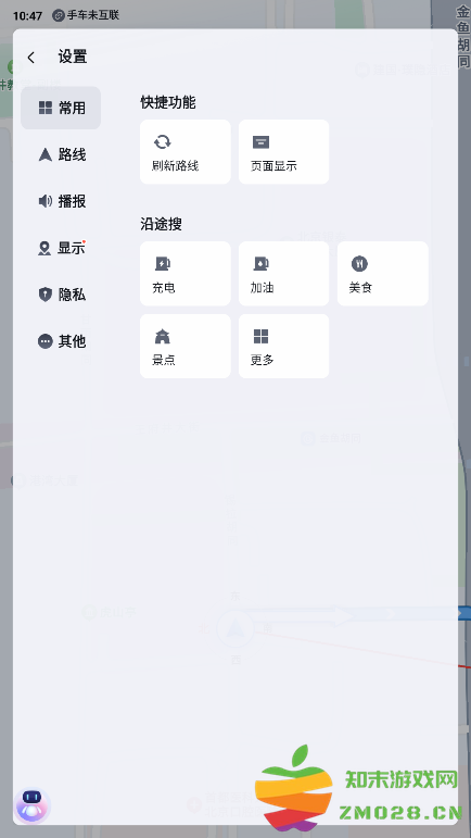百度地图车机版32位版本 v20.15.2 安卓轻量版 2