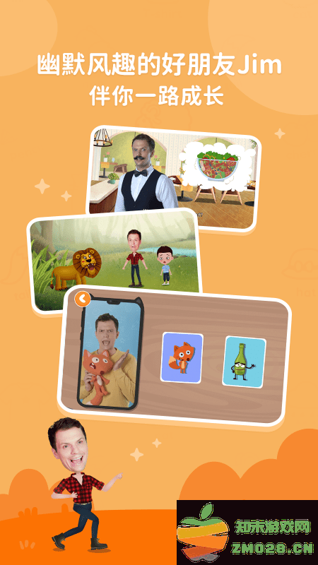 小狐狸abc手机版 v3.1.24 安卓最新版 1