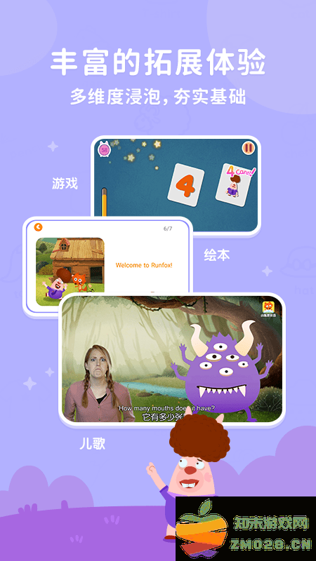 小狐狸abc手机版 v3.1.24 安卓最新版 2