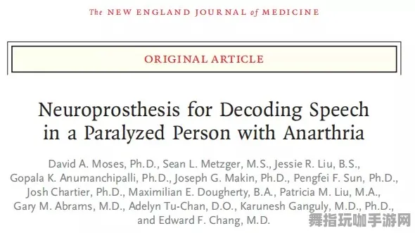 脑机接口2.0游戏平台-脑机接口专属版本-隐藏任务详细解析-四月更新版V2.0